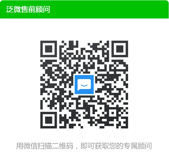 申请加入