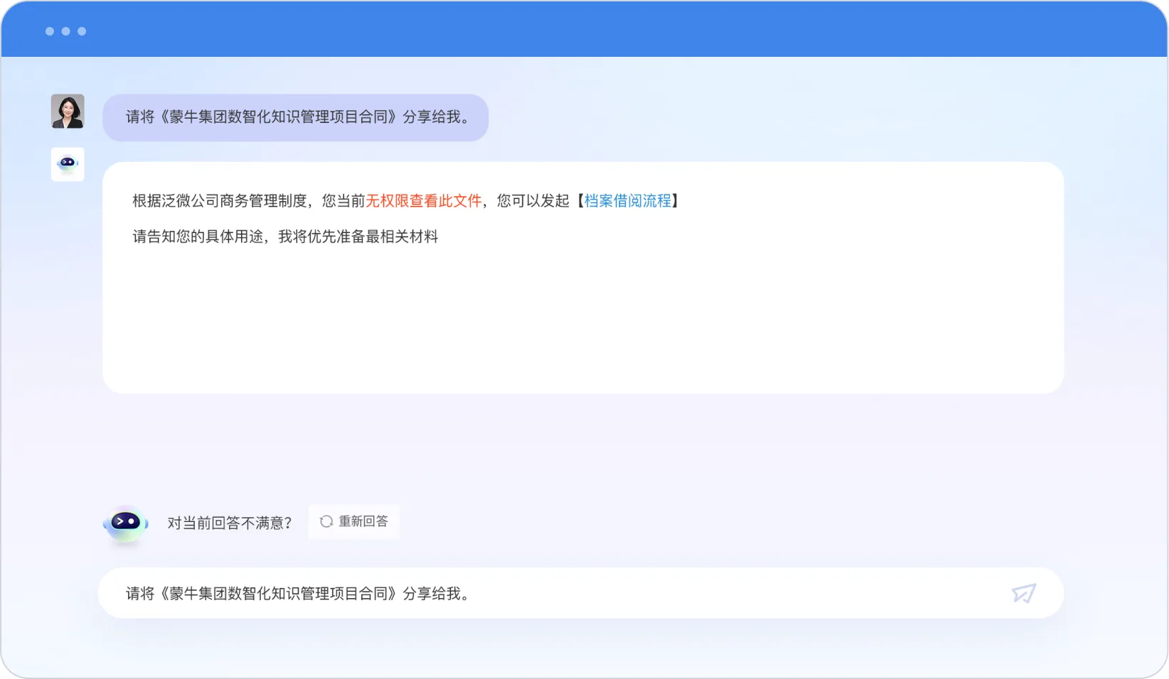动态权限控制