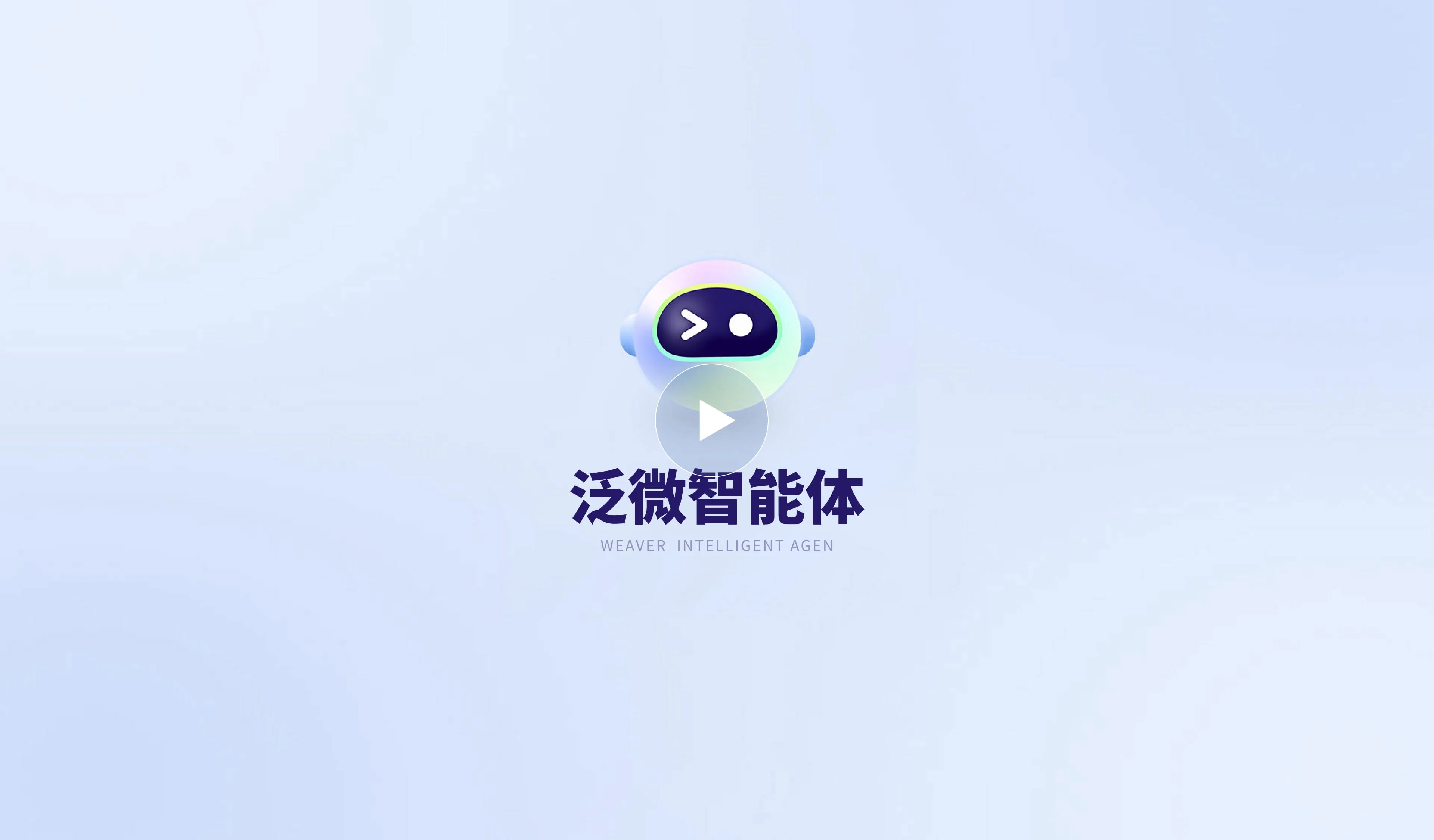 视频介绍